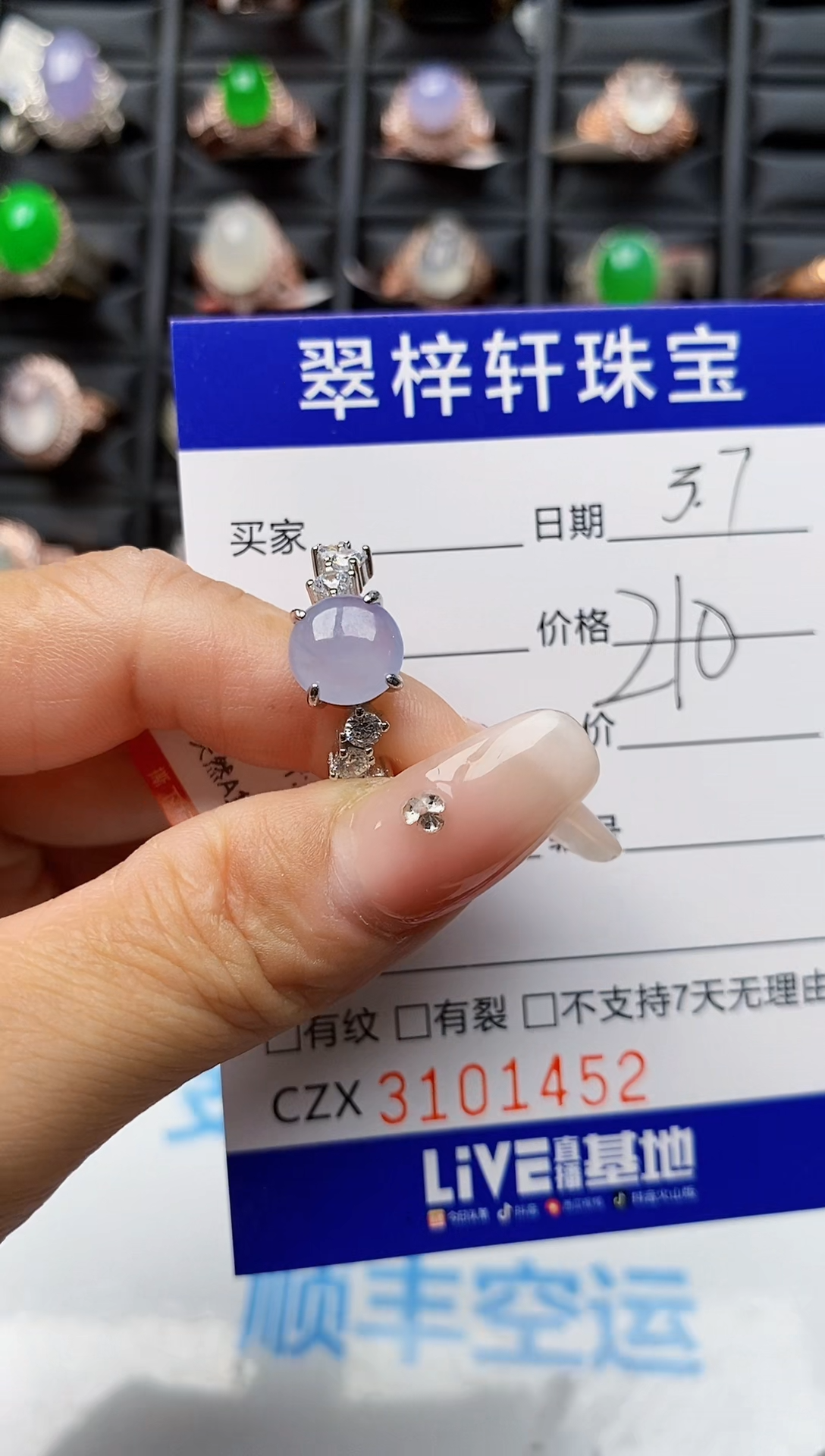 【闪购商品】翡翠戒指银S925镶嵌1452