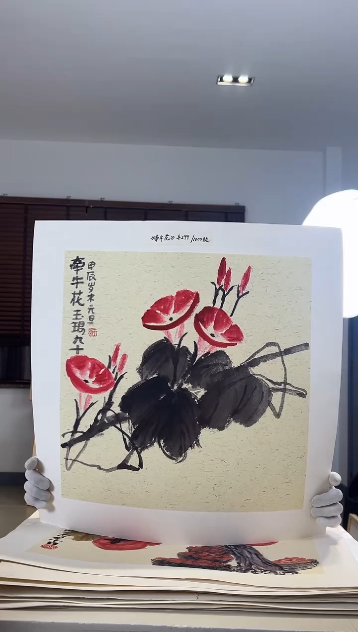 【闪购商品】版画耿玉琨限量作品亲签盖章版画S