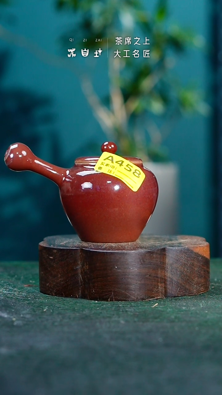 【闪购商品】瓷片神垕钧瓷 精品瓷器 园A458