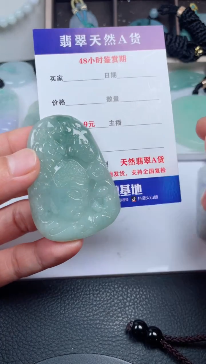 翡翠未镶嵌颈饰         