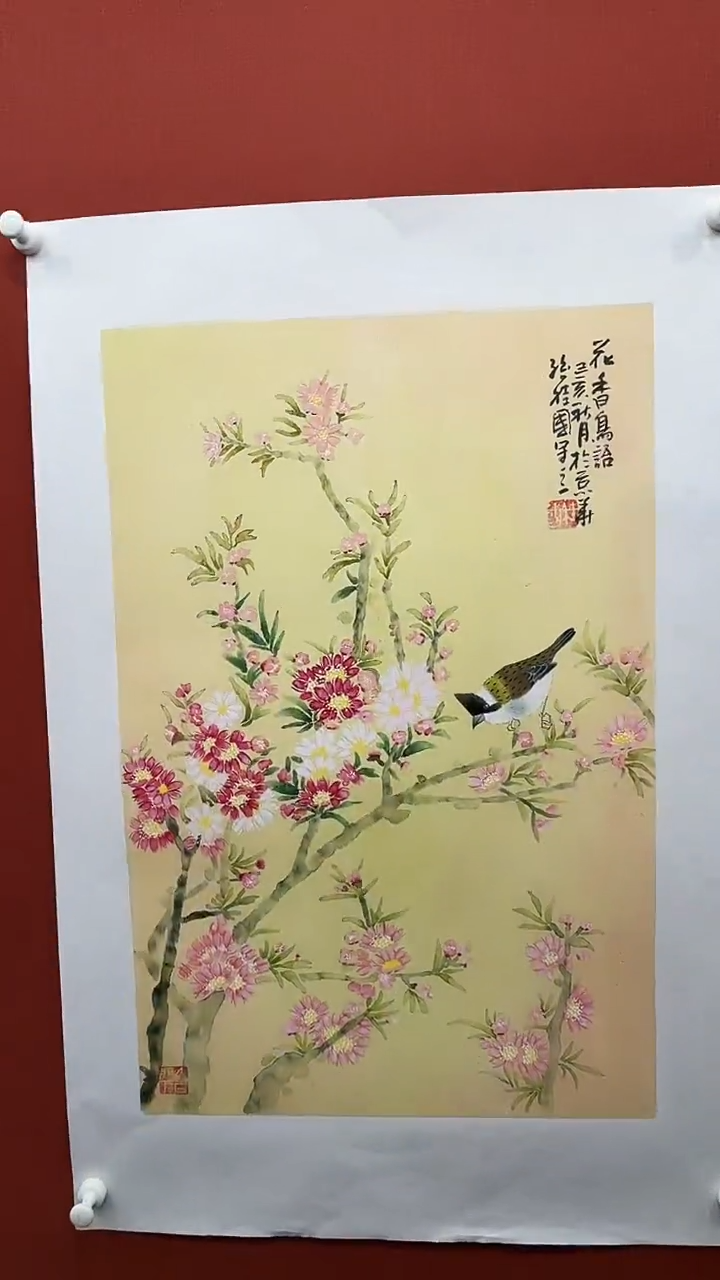 【闪购商品】国画孙桂国老师绘画作品，带合影证书22-4
