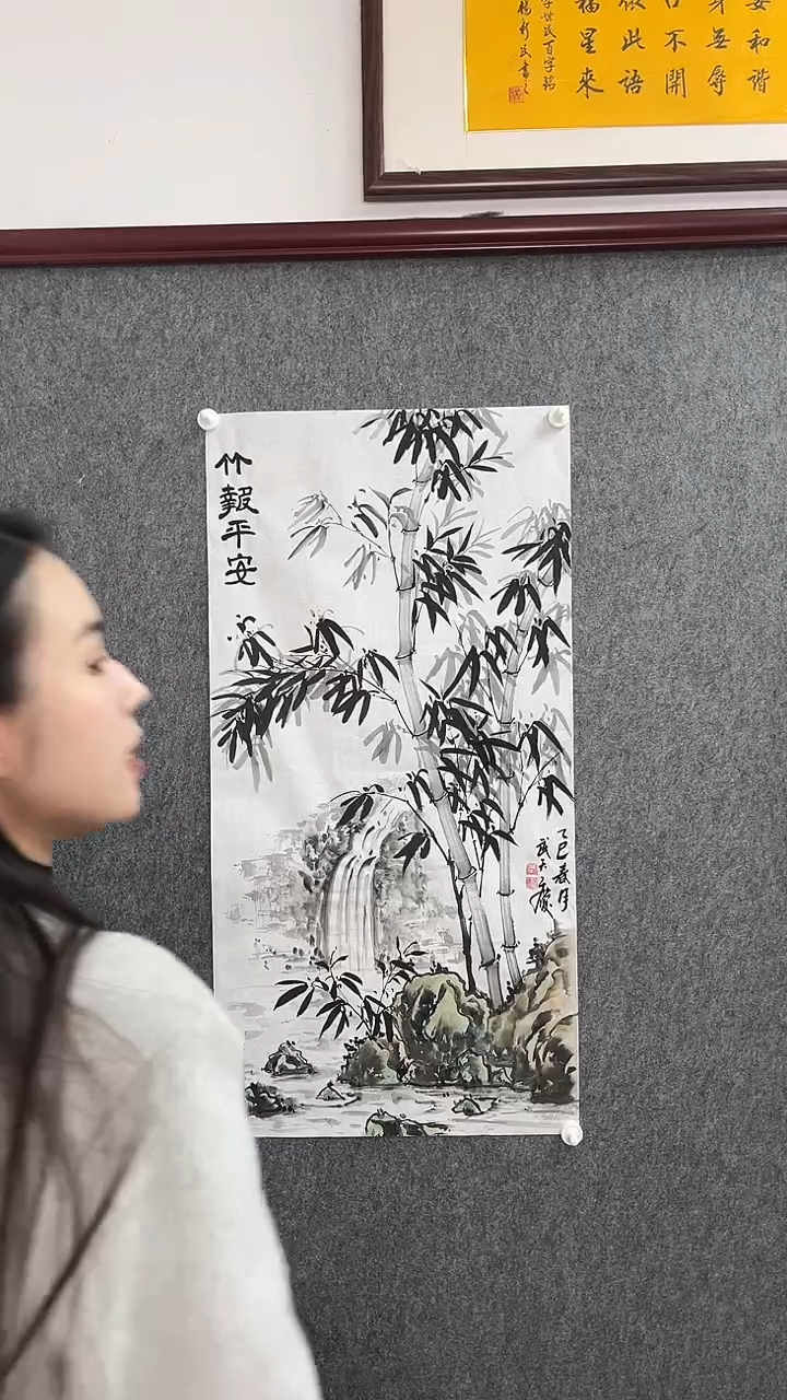 【闪购商品】国画武天庆老师竹报平安