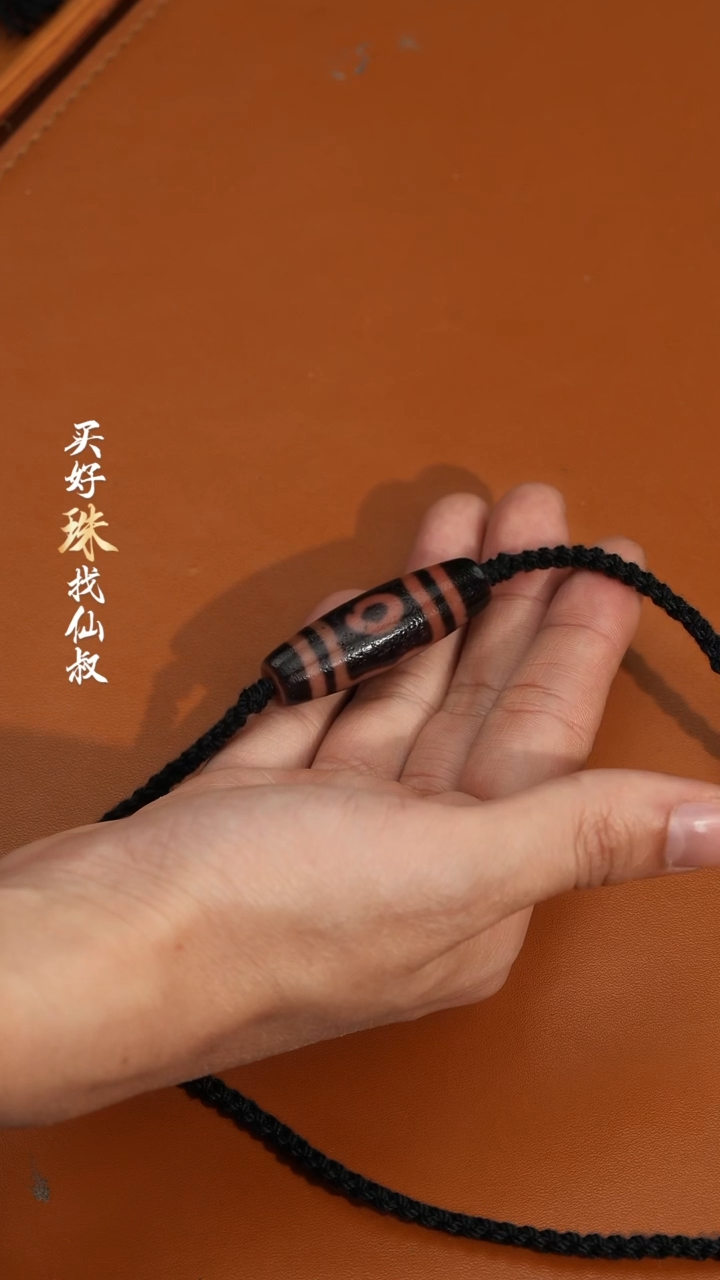 【闪购商品】玛瑙/玉髓176未镶嵌0115-