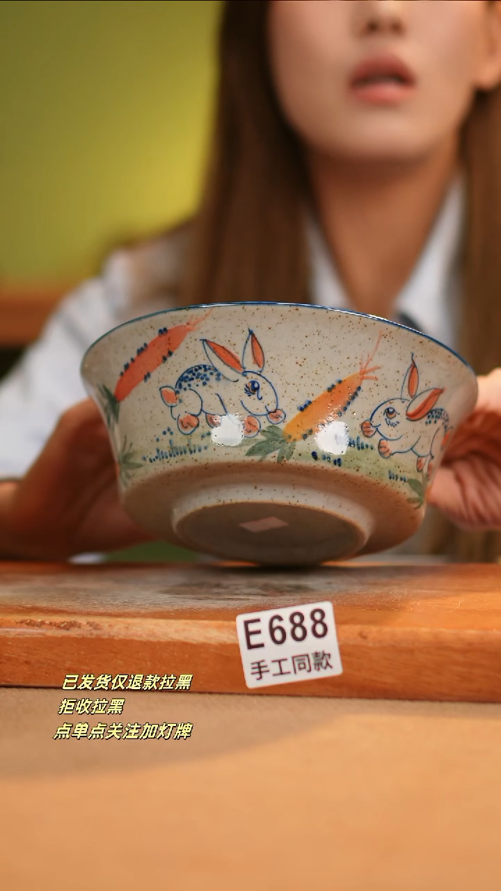 【闪购商品】其他E688窑林瓷业瓷器