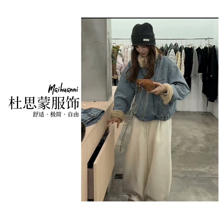 （杜思蒙服饰）85492-【宝藏衣橱】韩系设计感极简加绒毛毛牛仔外套  
