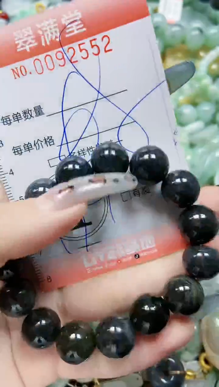 【闪购商品】翡翠颈饰未镶嵌闪购0092552