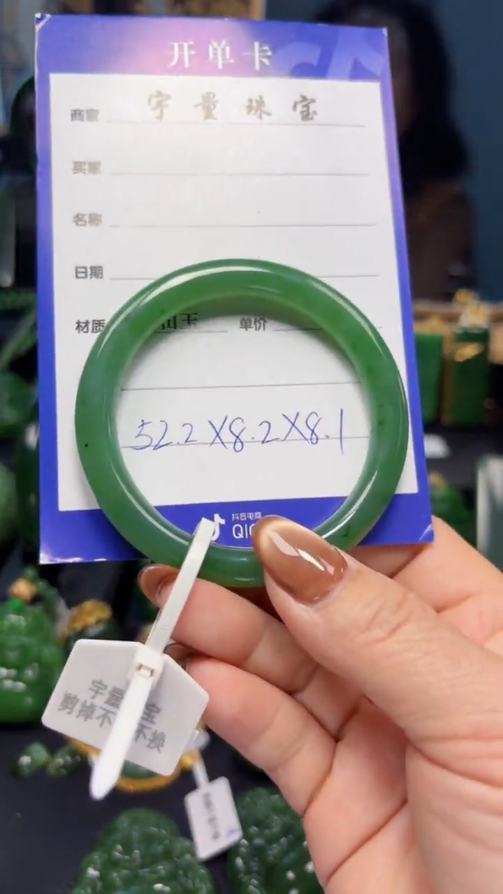 【闪购商品】和田玉（碧玉）手镯未镶嵌1