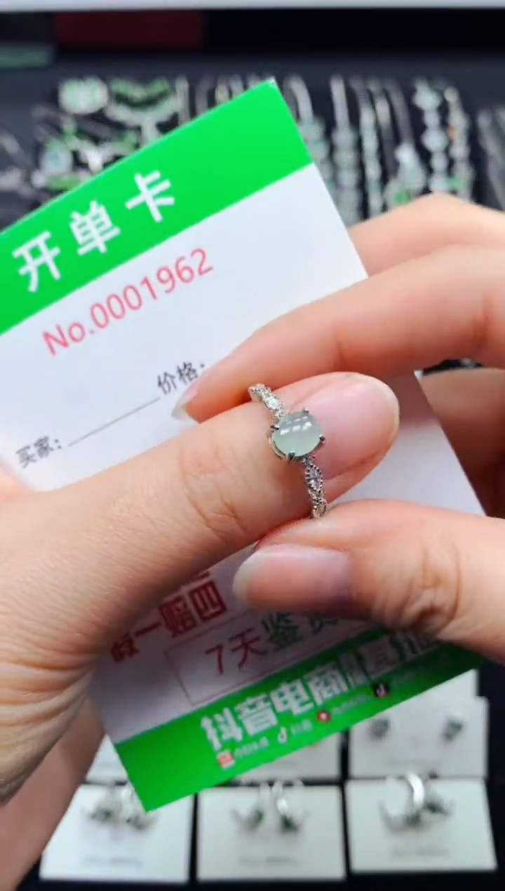 翡翠银S925镶嵌戒指1962