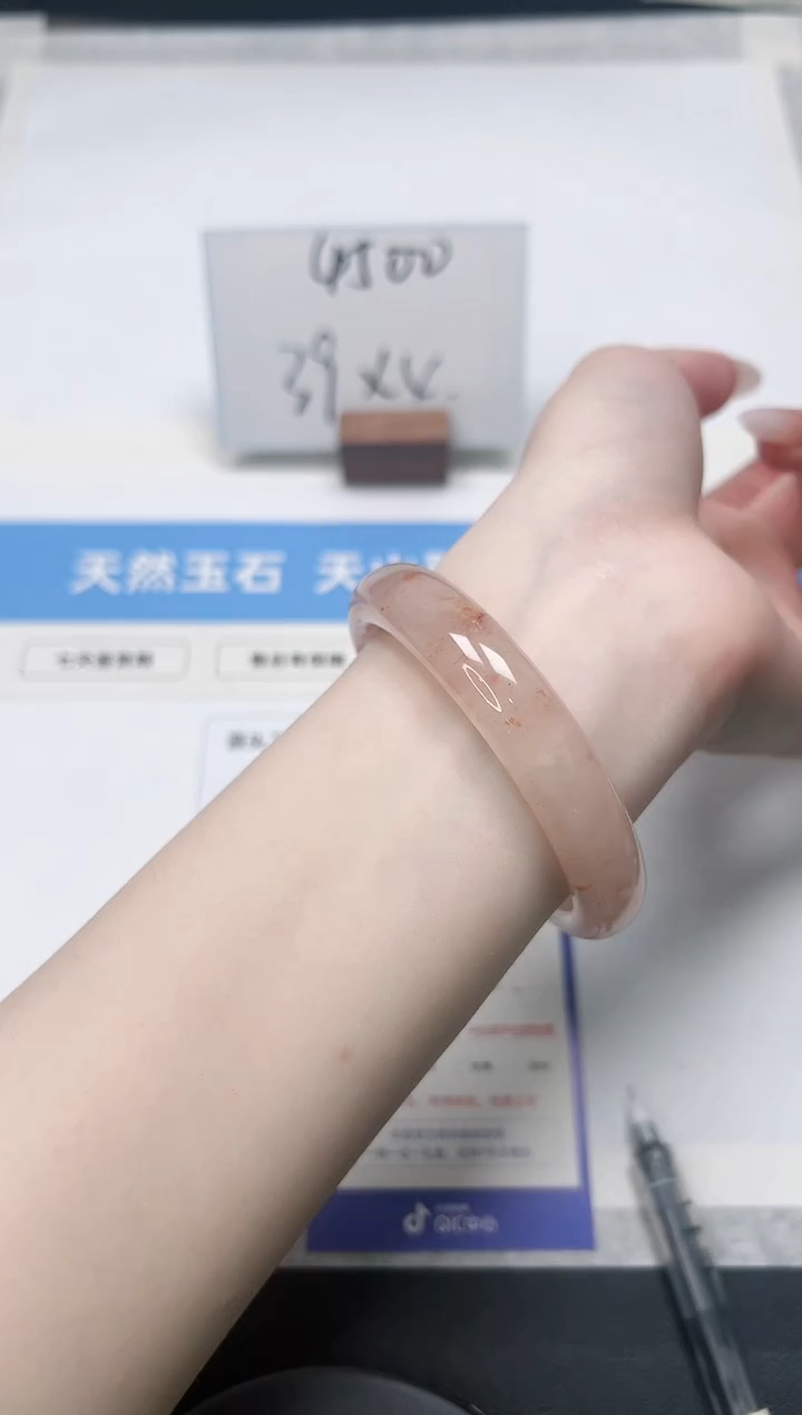 【闪购商品】石英质玉手镯未镶嵌145/桃花58.7
