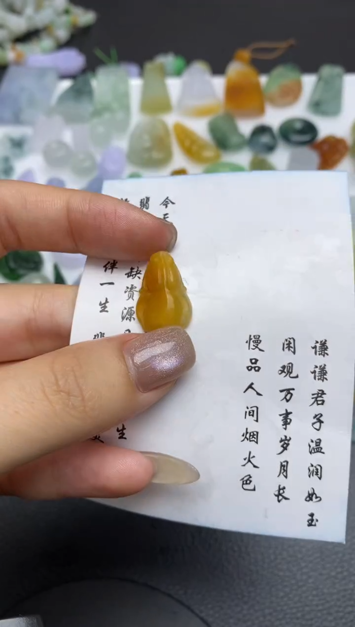 未镶嵌定制翡翠翡翠毛货~