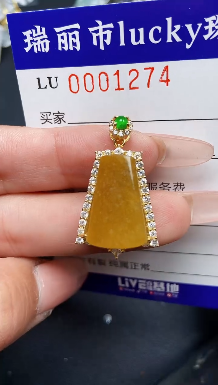 【闪购商品】翡翠颈饰银S925镶嵌1274