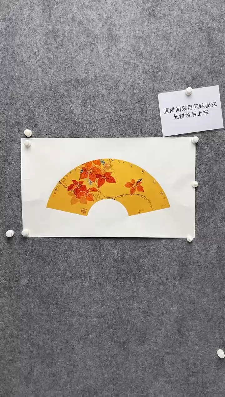 【闪购商品】绘画崔景哲-1.5平尺-国画