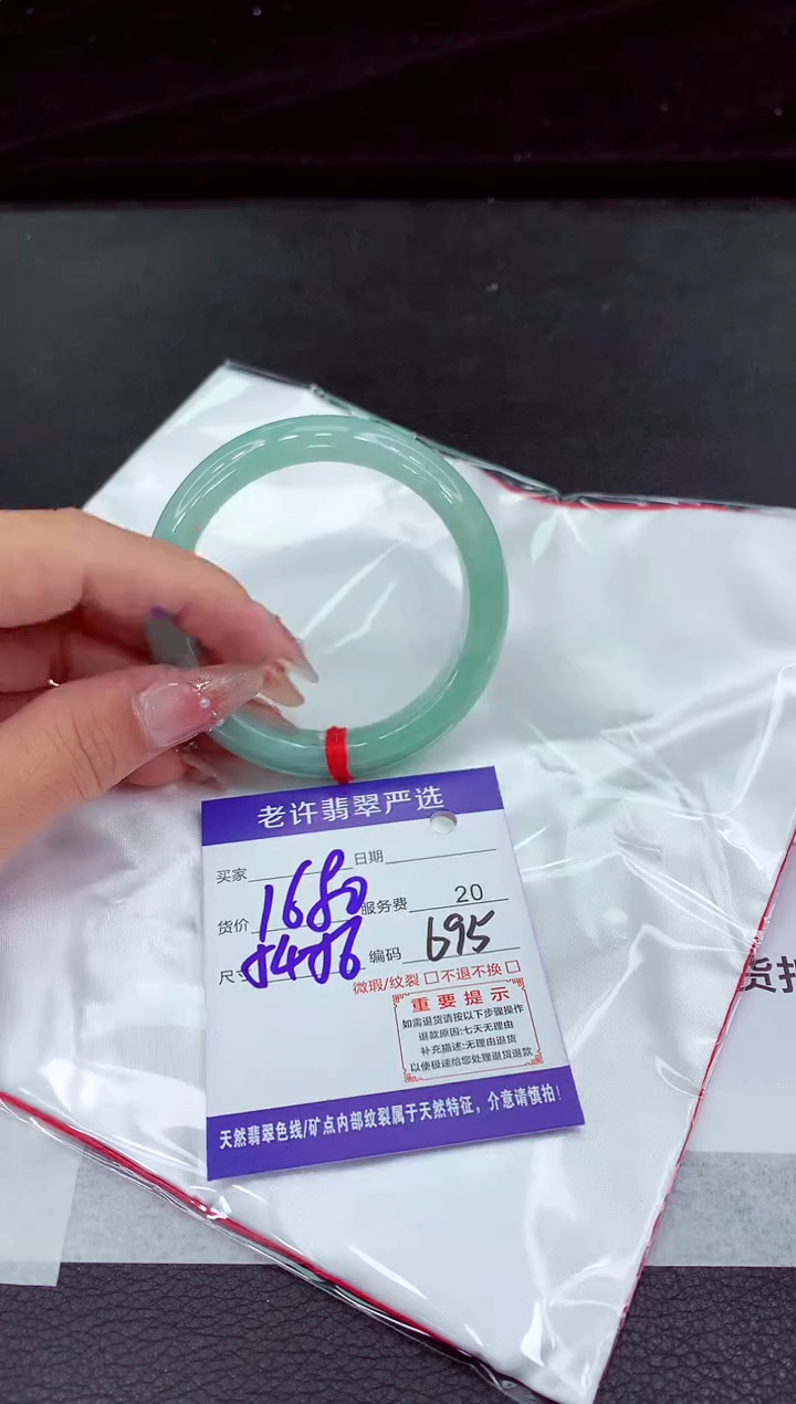 翡翠手镯未镶嵌11111111111