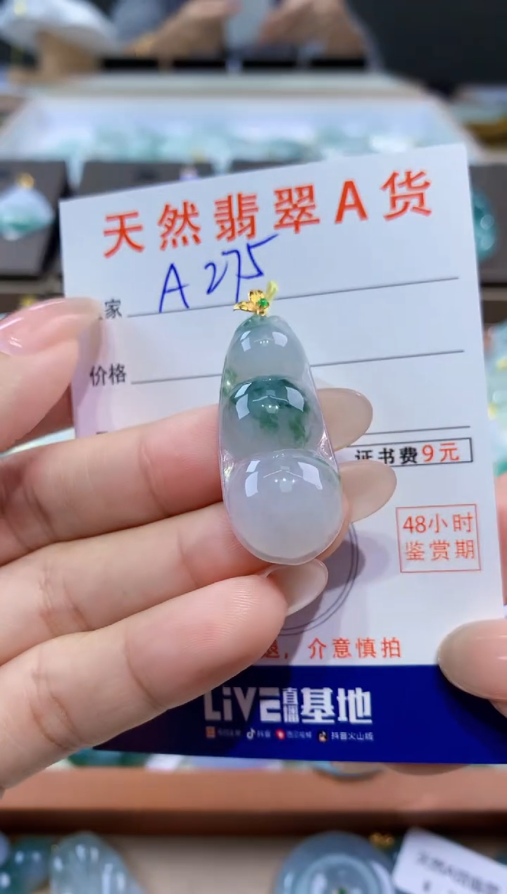 颈饰18K金镶嵌翡翠天然缅甸翡翠A货挂件 