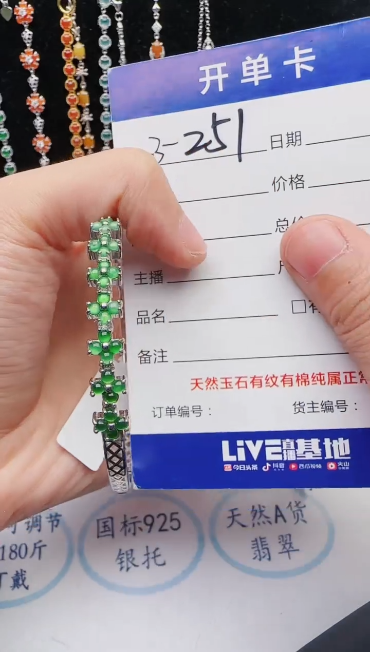 【闪购商品】翡翠戒指未镶嵌11111111