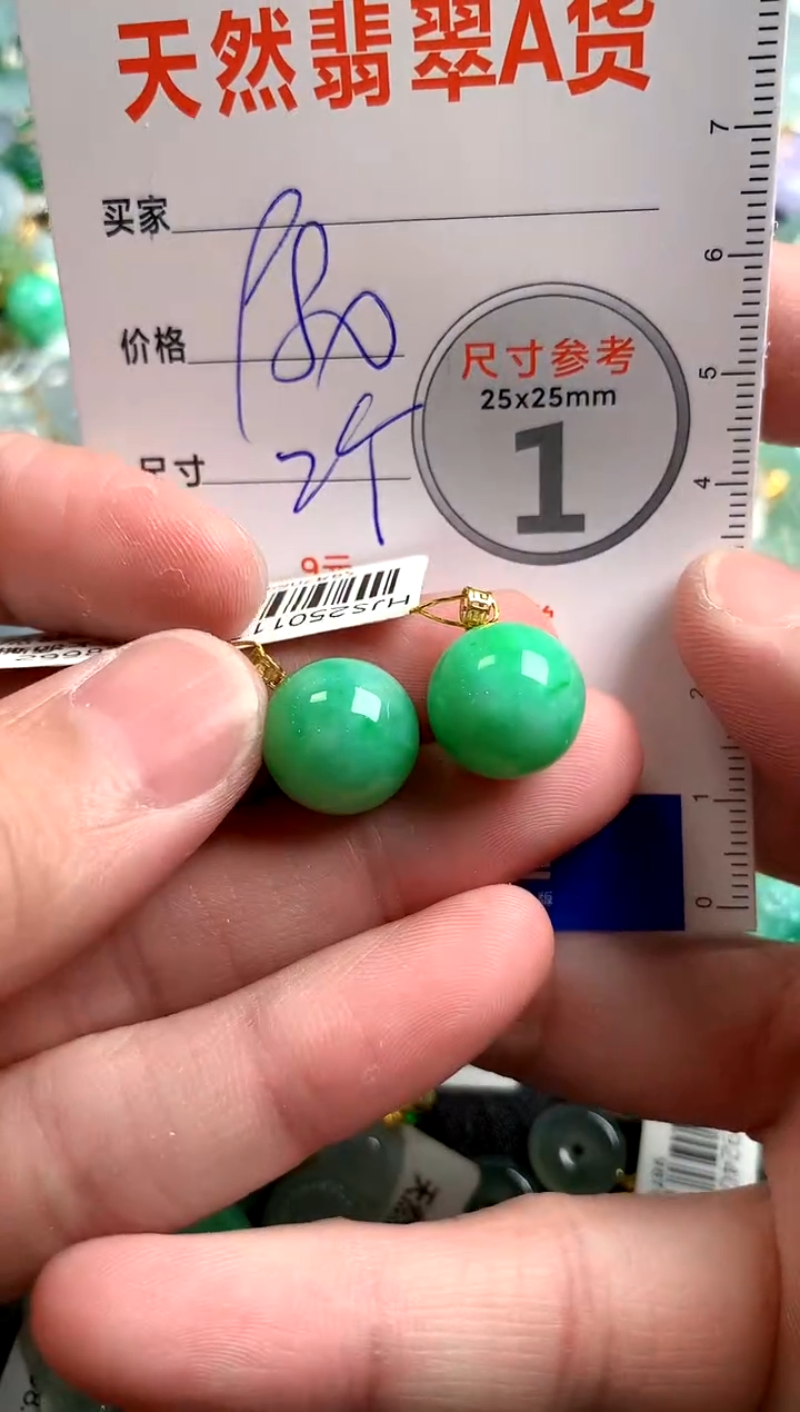 【闪购商品】翡翠颈饰18K金镶嵌1017409271