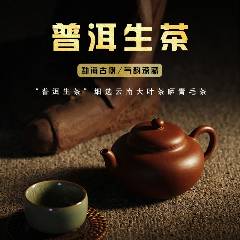 小茶饼便携独立装适合收藏送礼