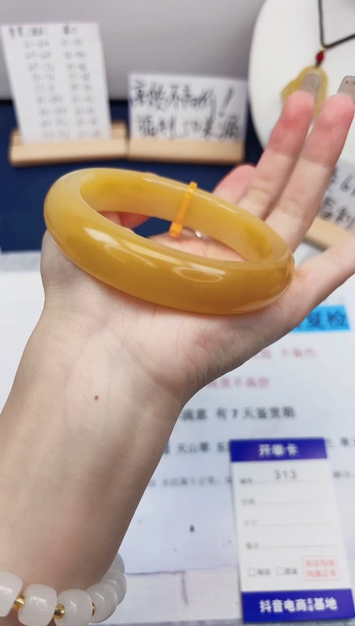 【闪购商品】石英质玉手镯未镶嵌313-财气镯-圈口65