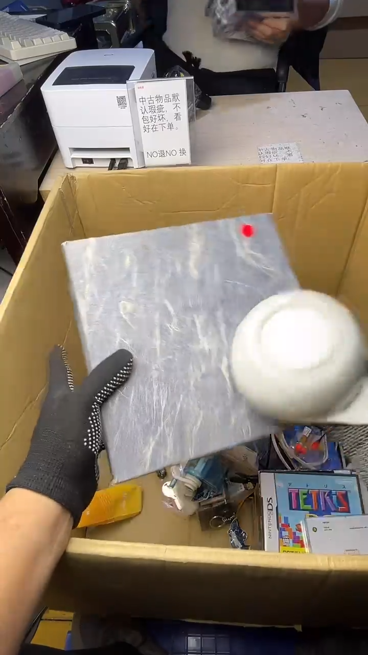 一**下二手商品不退不换茶杯