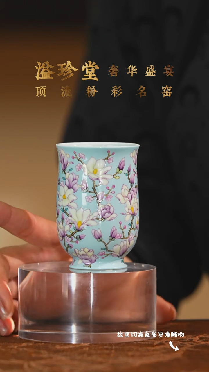 陶瓷九鸣瓷艺溢珍专场——