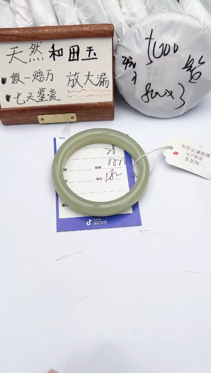 【闪购商品】和田玉手镯未镶嵌柯沛28