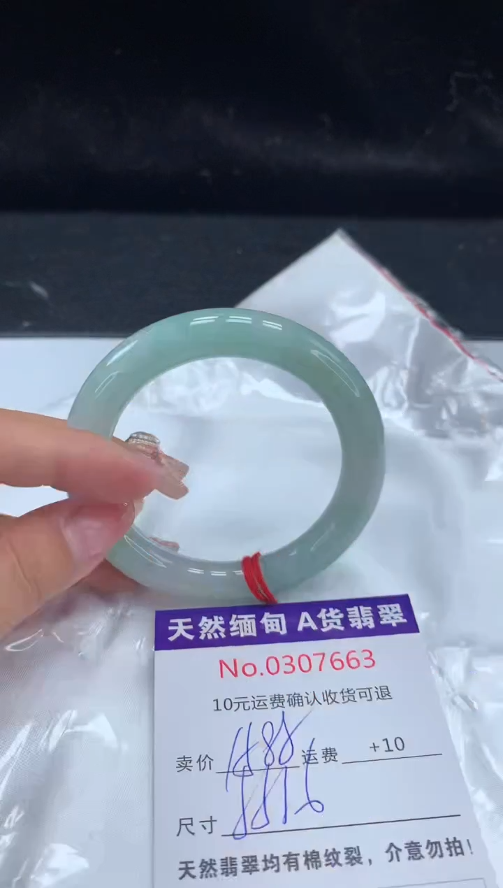 【闪购商品】翡翠手镯未镶嵌天然缅甸A货翡翠