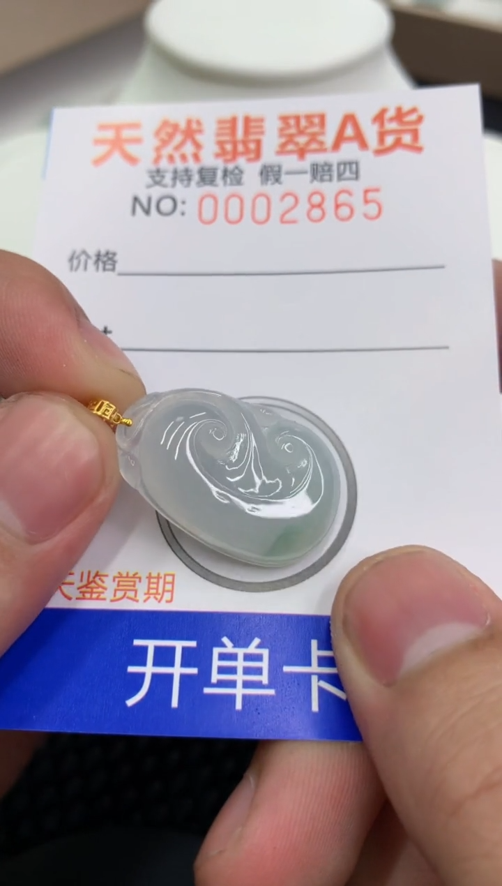 【闪购商品】翡翠颈饰18K金镶嵌11111111111