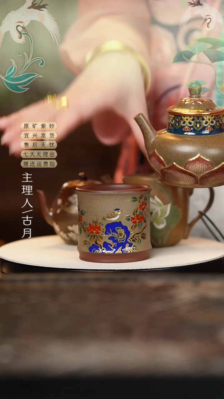 HD116青灰段紫泥珐琅彩“一抹蓝主人杯