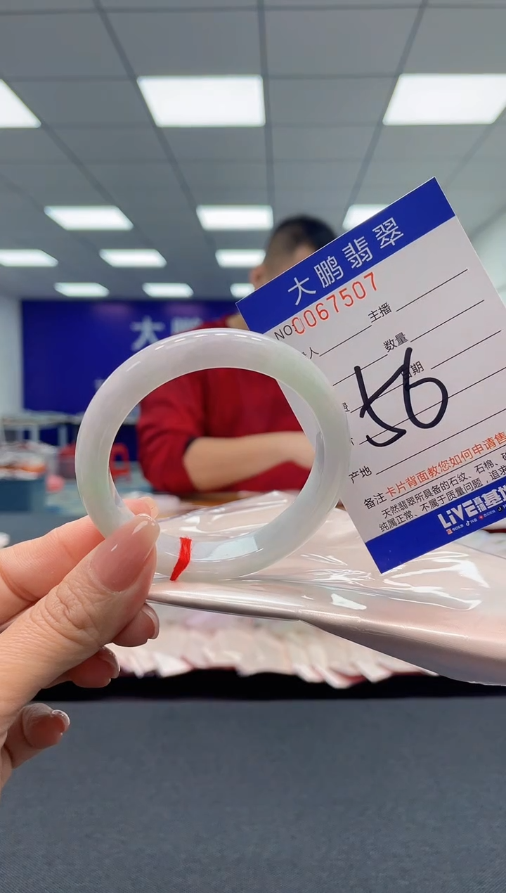 【闪购商品】翡翠手镯未镶嵌AAAAAAAAAA