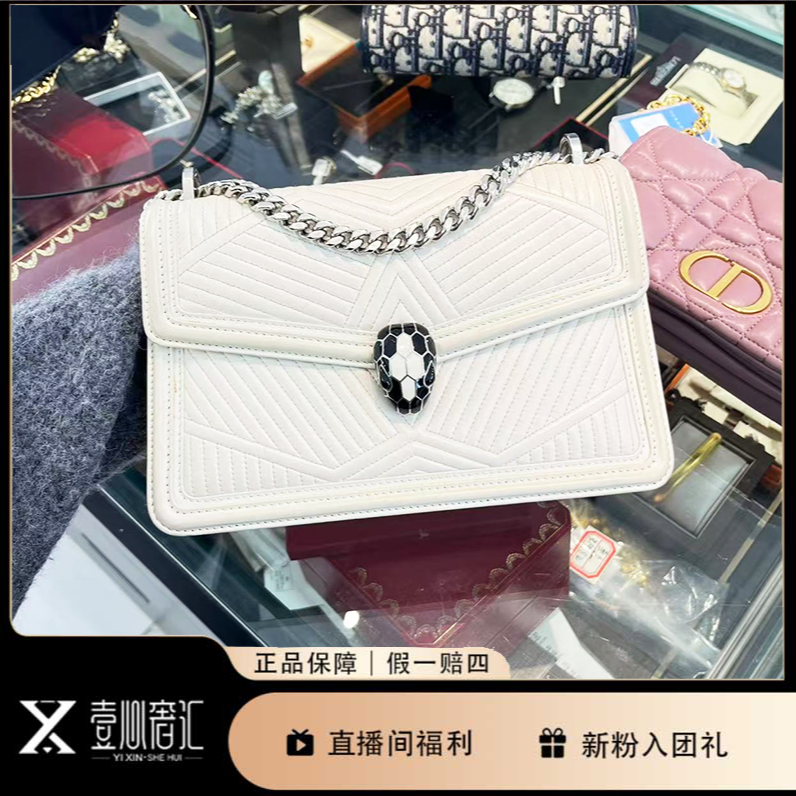 95新 BVLGARI/宝格丽 白色经典珐琅链条包B69524
