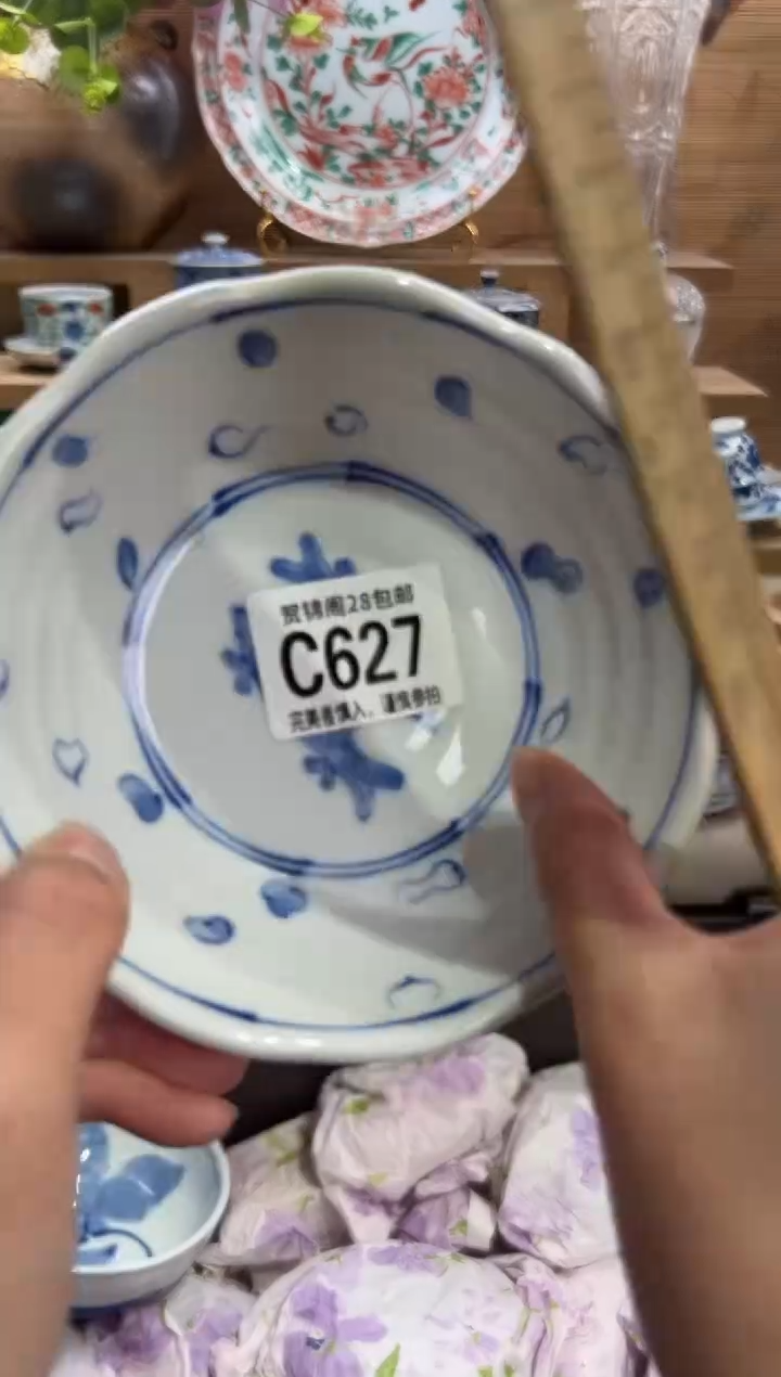 瓷片用****8      C627