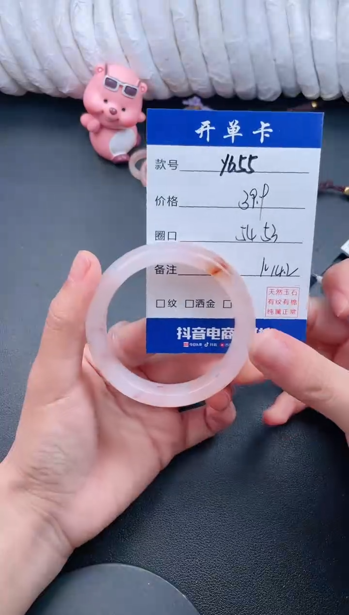 【闪购商品】石英质玉手镯未镶嵌Y655