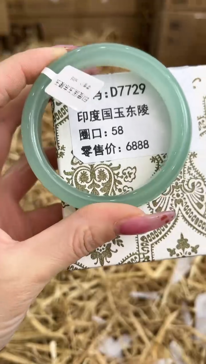 未镶嵌手镯石英质玉D7729