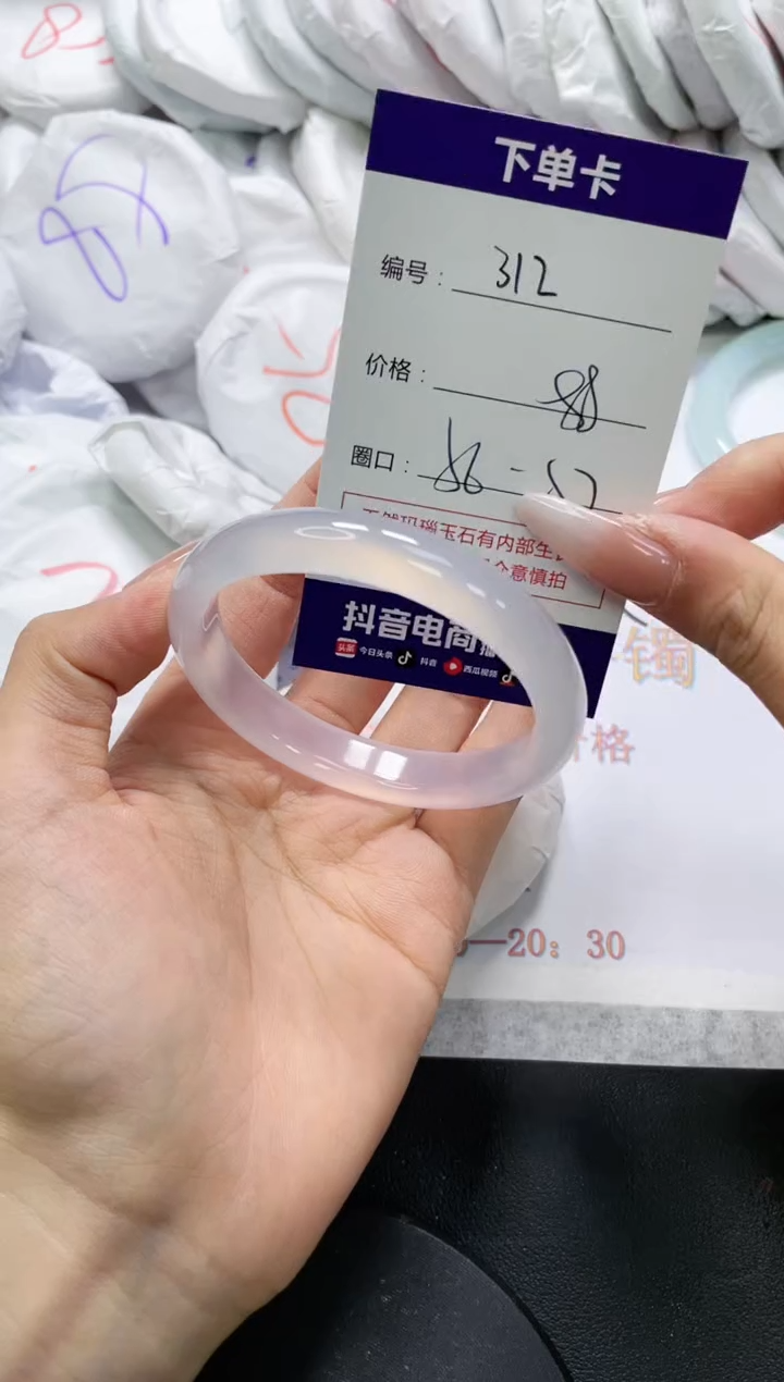 未镶嵌手镯玛瑙/玉髓312