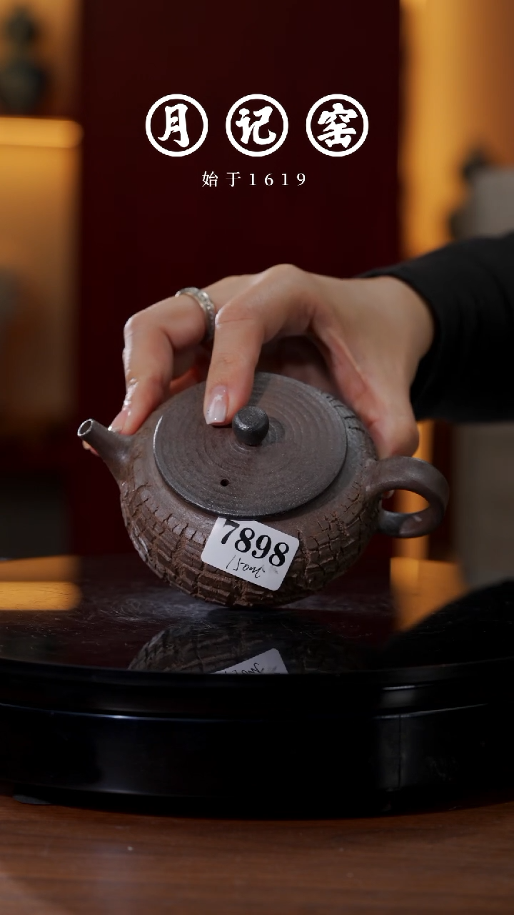 7898  闪购城墙爆裂@@st-CQBLH 