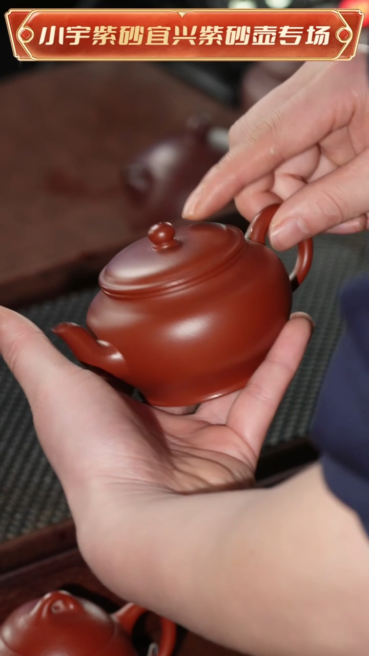 茶壶紫砂朱泥全手工