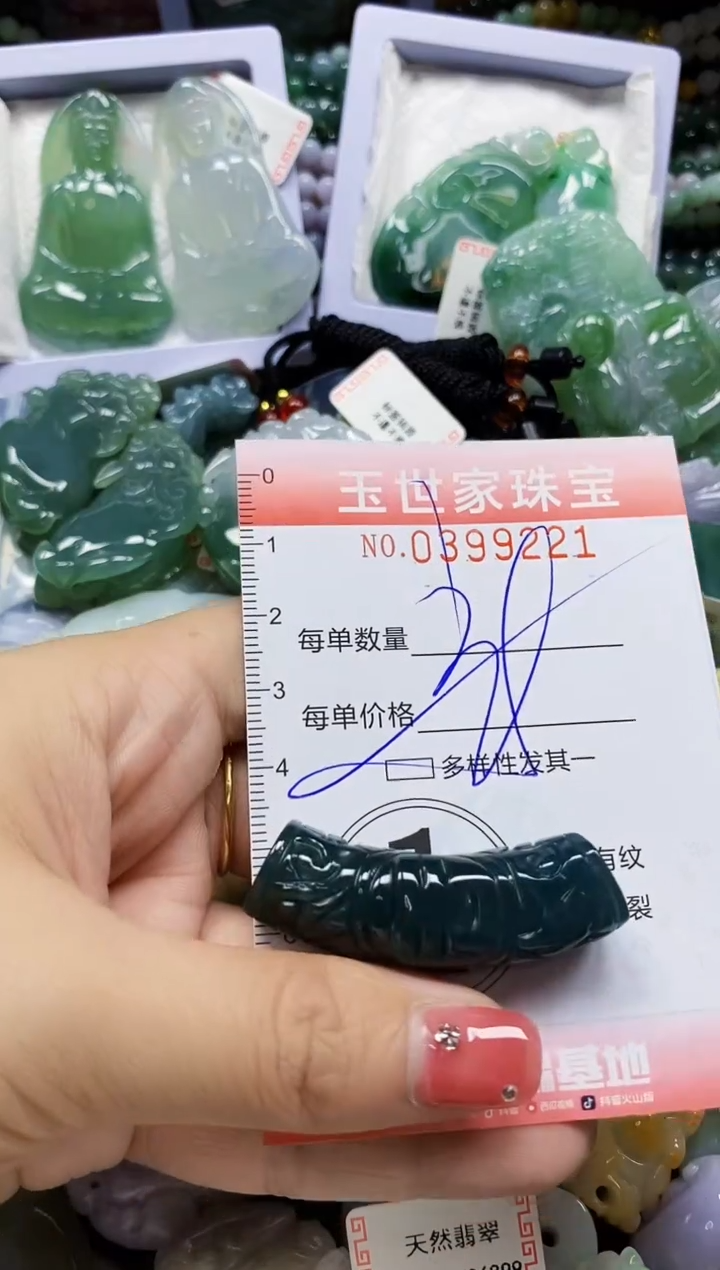 颈饰未镶嵌翡翠闪购0399221多样性发其一