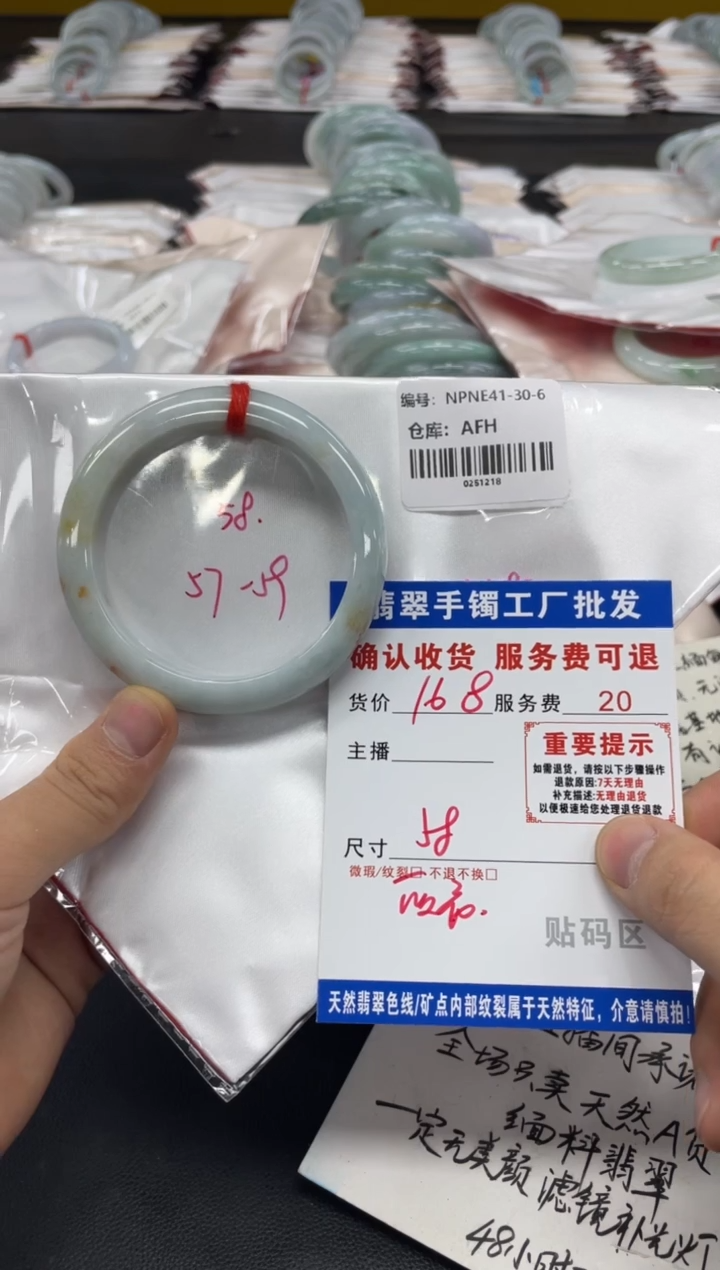 未镶嵌手镯翡翠8***人翡翠手镯