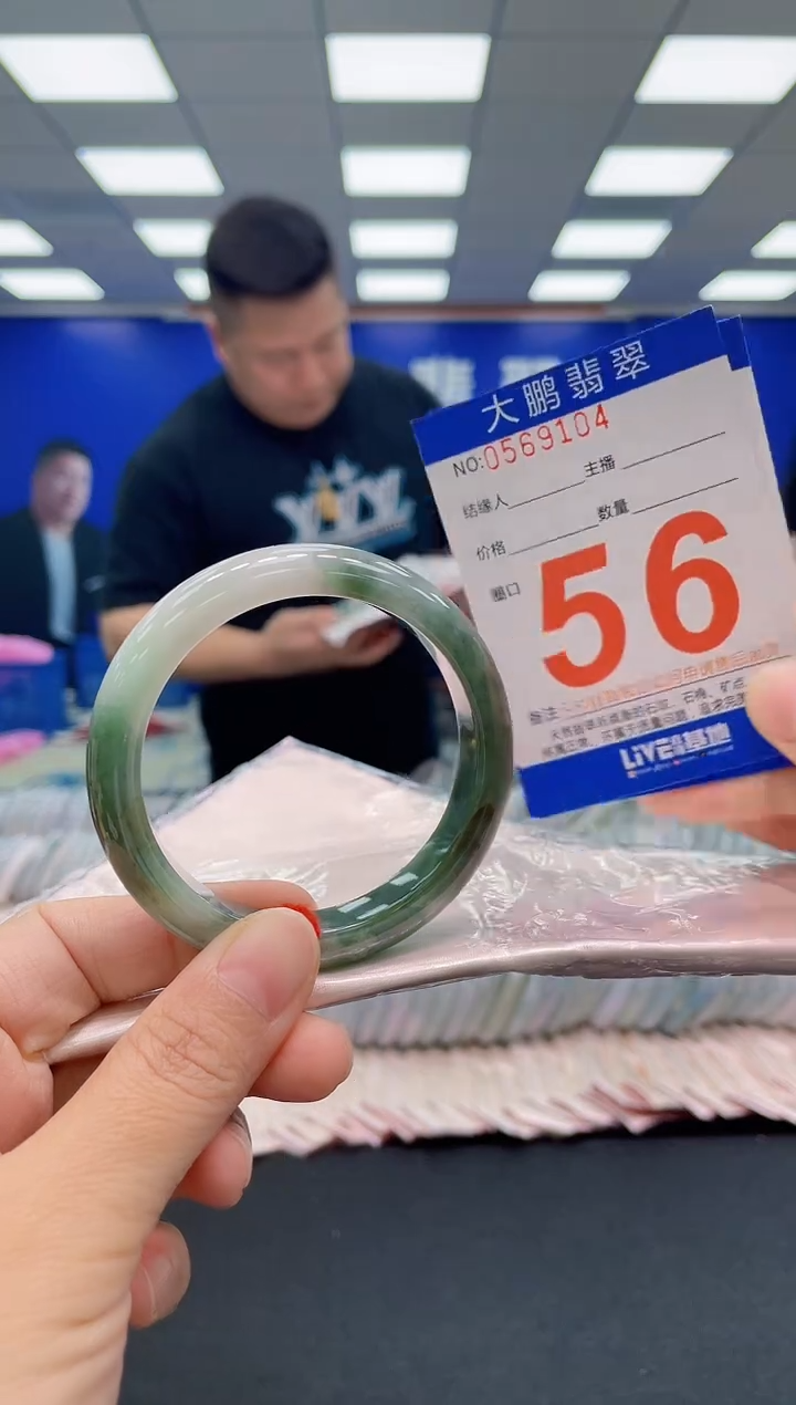 未镶嵌手镯翡翠AAAAAAAAA