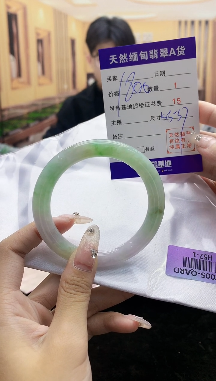 【闪购商品】翡翠手镯未镶嵌     H57-1