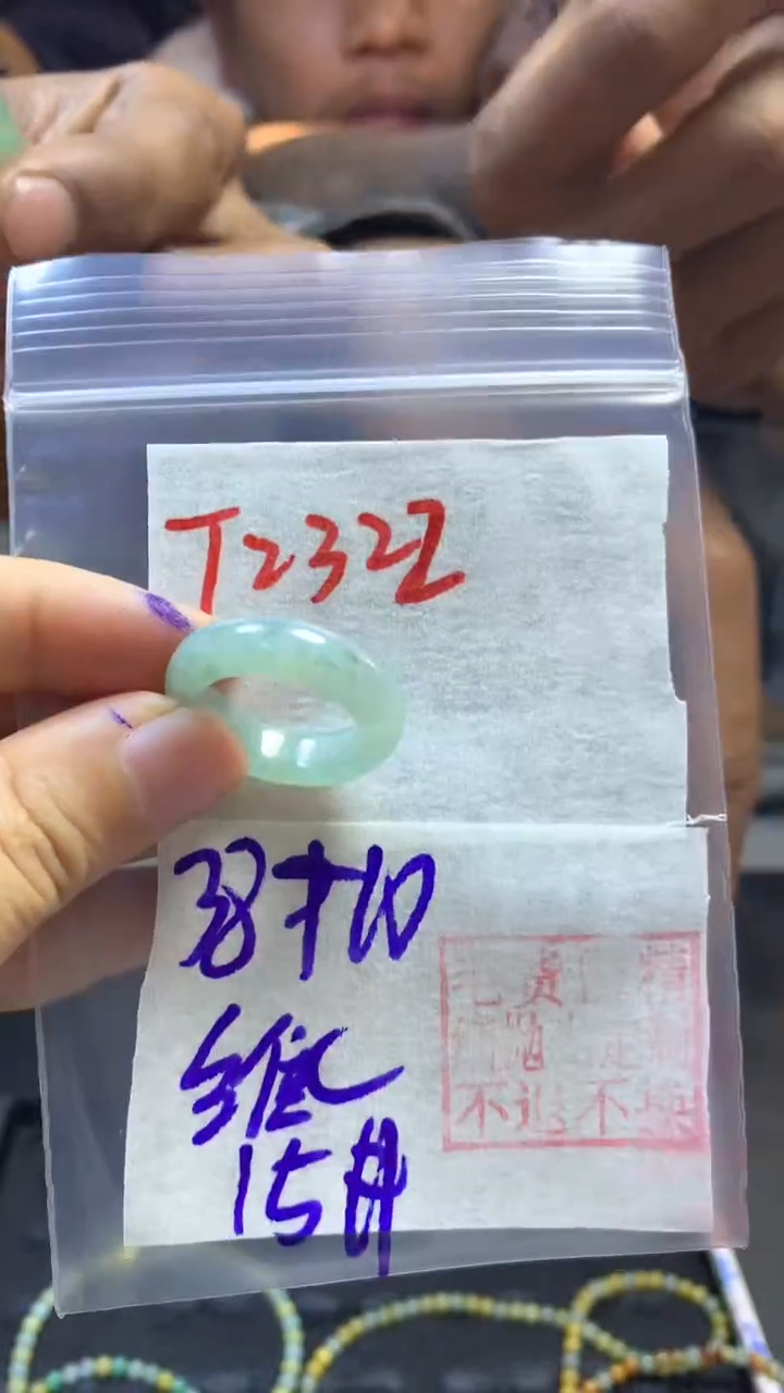 【闪购商品】定制翡翠未镶嵌戒圈