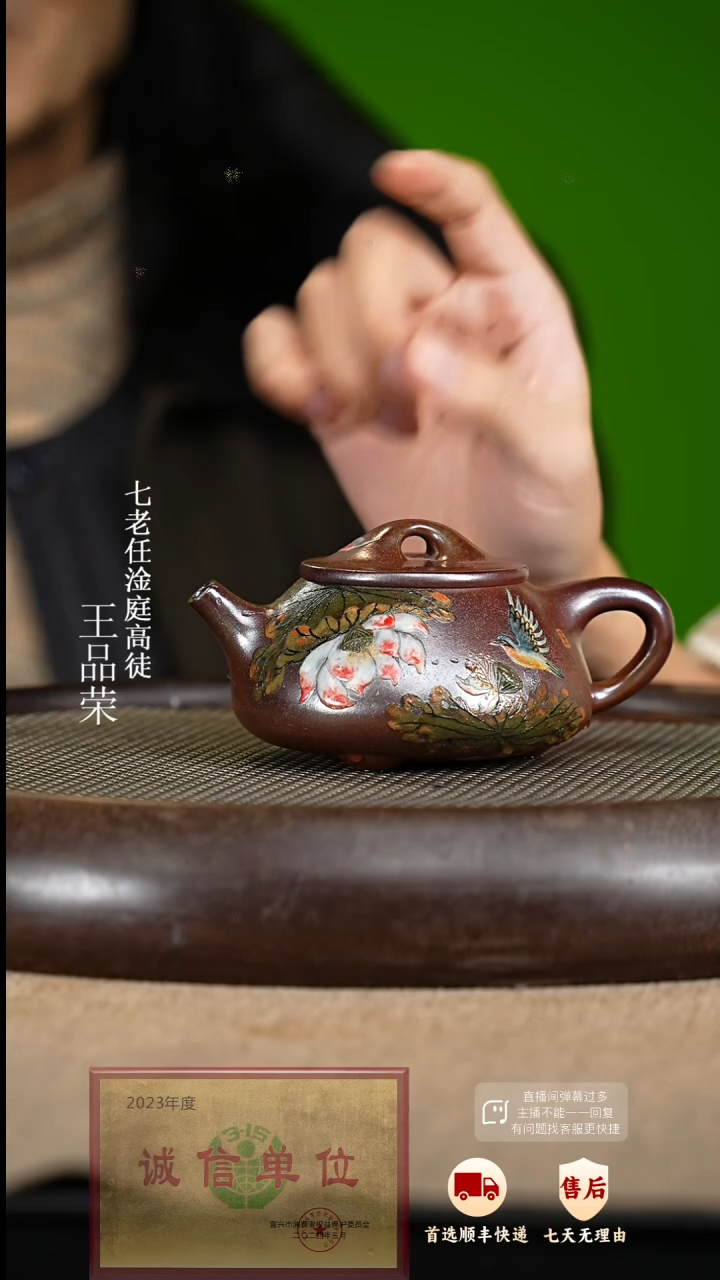 【闪购商品】紫砂茶壶49 紫砂茶壶
