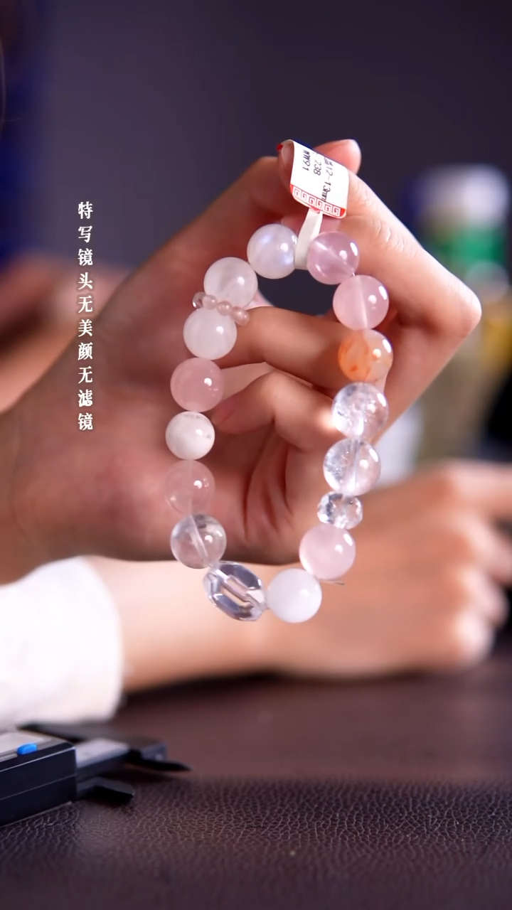 未镶嵌手链水晶1-13粉水晶设计款手链