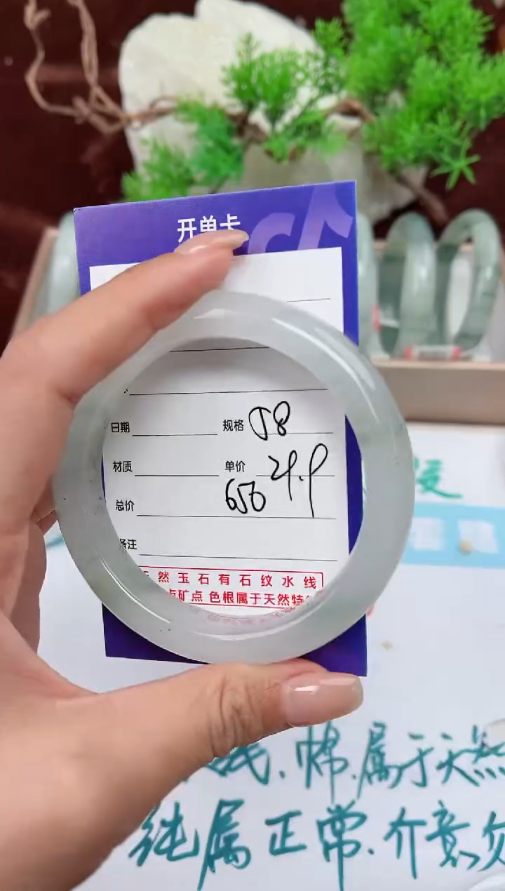 【闪购商品】石英质玉手镯未镶嵌656