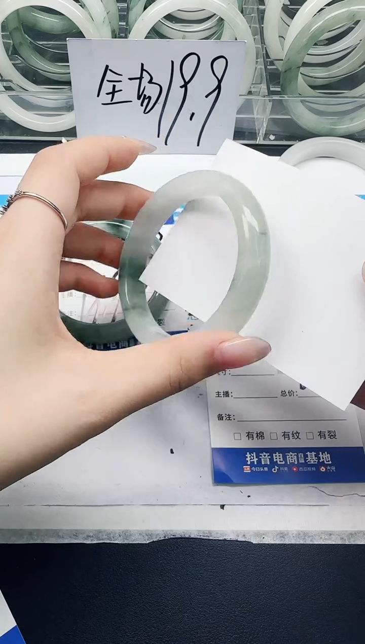 未镶嵌手镯石英质玉17658.3