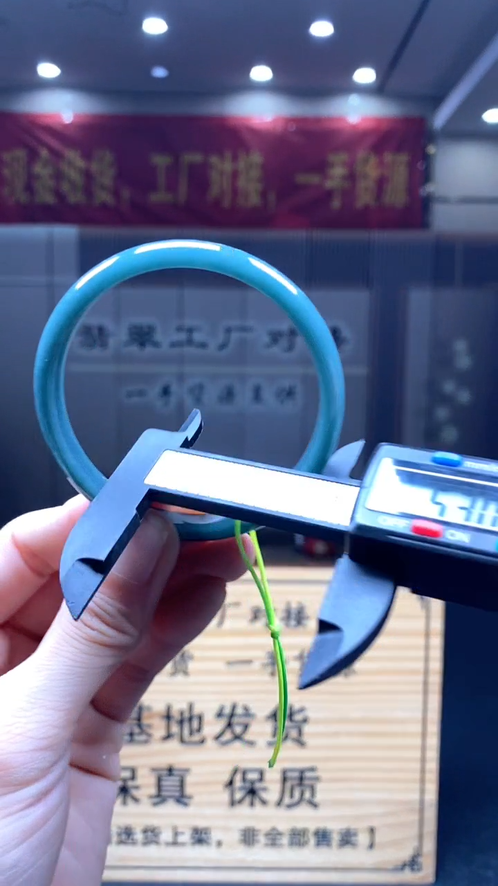 翡翠手镯未镶嵌********241-55.9