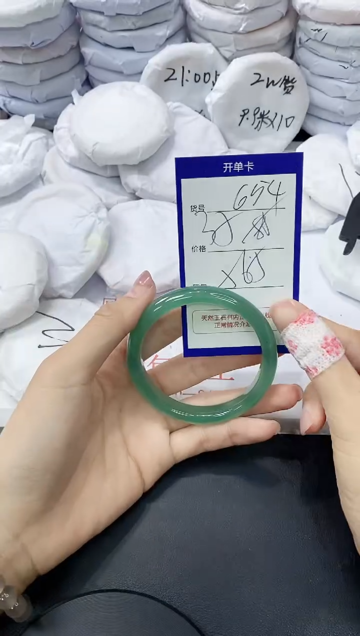 玛瑙/玉髓手镯未镶嵌654