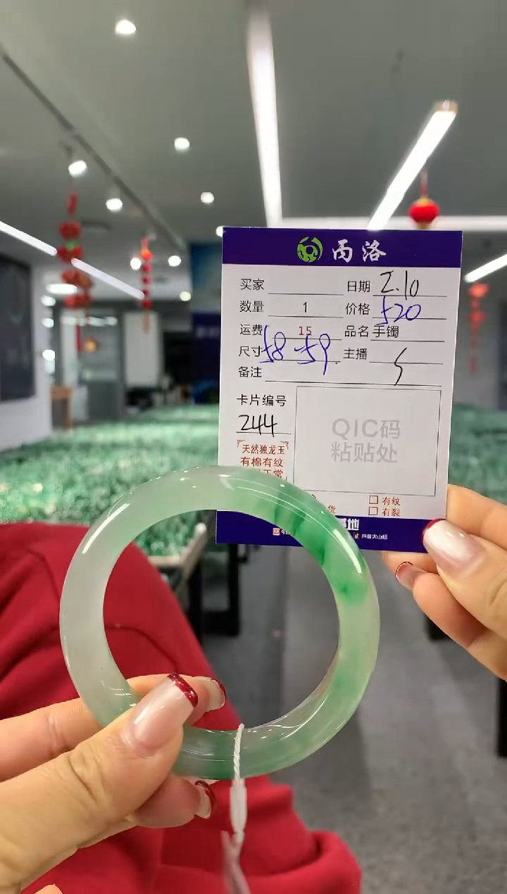 【闪购商品】石英质玉手镯未镶嵌手镯