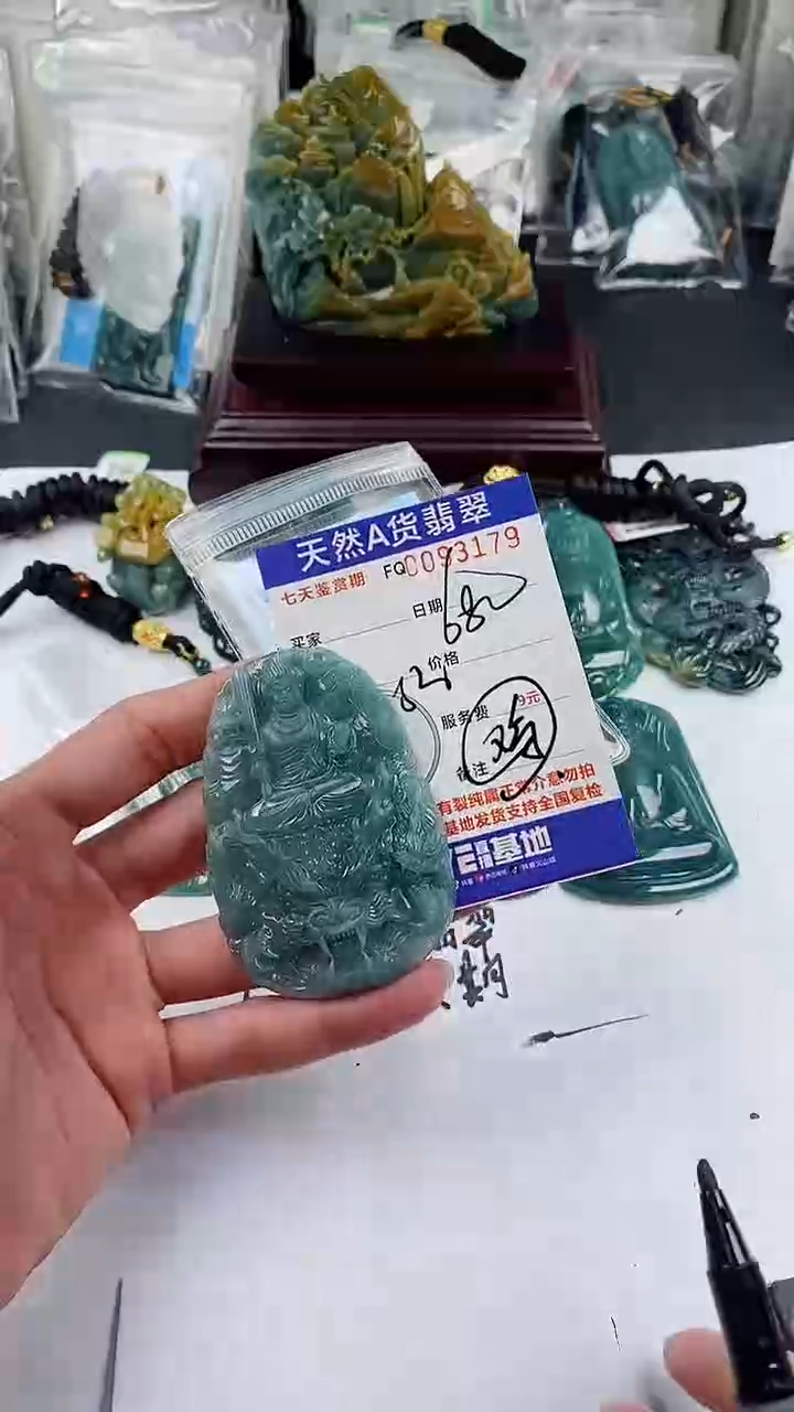 【闪购商品】翡翠颈饰未镶嵌            