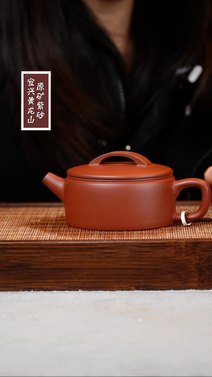 【闪购商品】紫砂茶壶宜兴原矿紫砂  容量